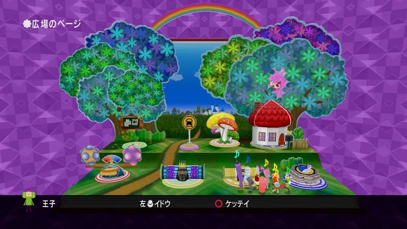 Illustration for article titled Katamari Forever Now In 1080p... Forever